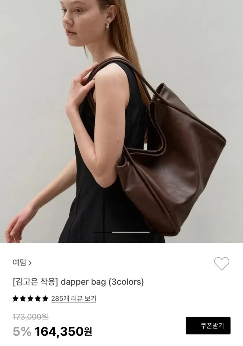 yeomim pocket boat bag (nylon brown) #여밈가방,#숄더백